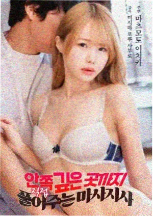 菲律宾悬疑片吞没的潮汐叙事配图
